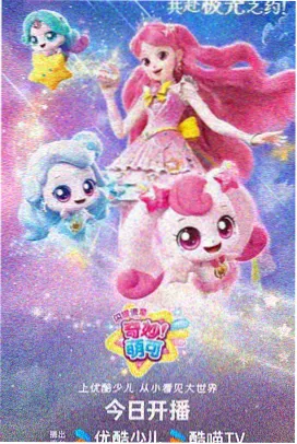 剑来第二季更新日历配图