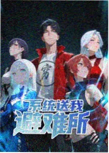 剑来第二季隐藏彩蛋细节截图